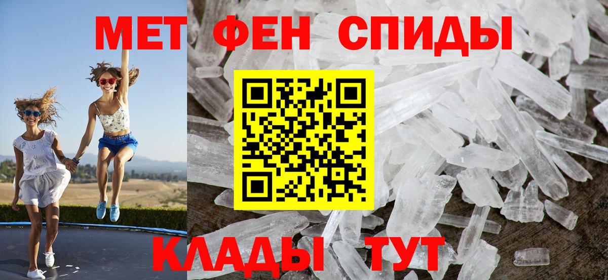 Амфетамин Premium  АМФЕТАМИН  Тобольск  Вход с VPN 