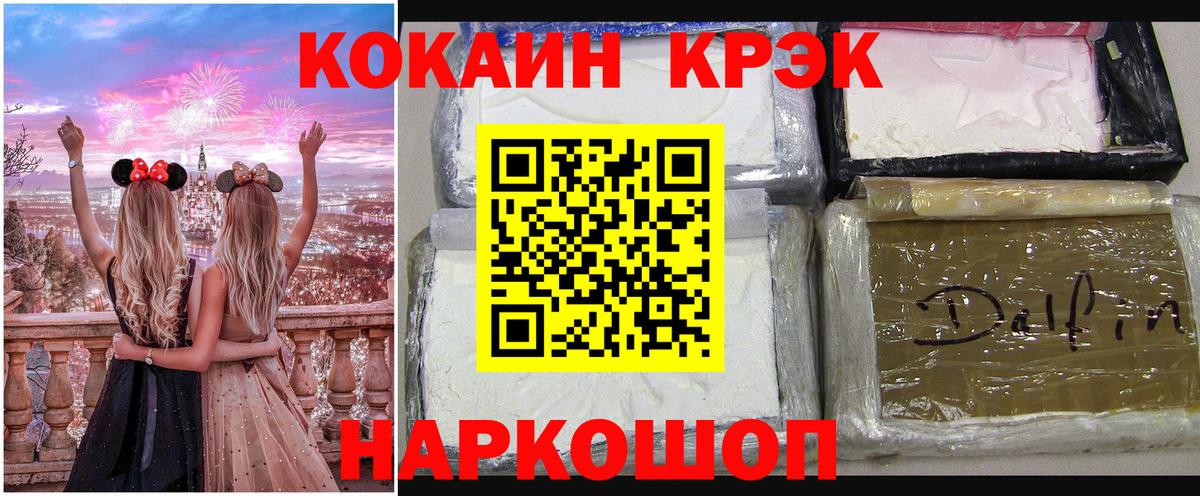 КОКАИН 99%  Кокаин 98%  Cocaine  Тобольск  Вход с VPN 