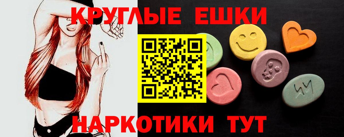 Ecstasy  Вход с VPN  mega рабочий сайт  Экстази бентли  ЭКСТАЗИ TESLA  Тобольск 