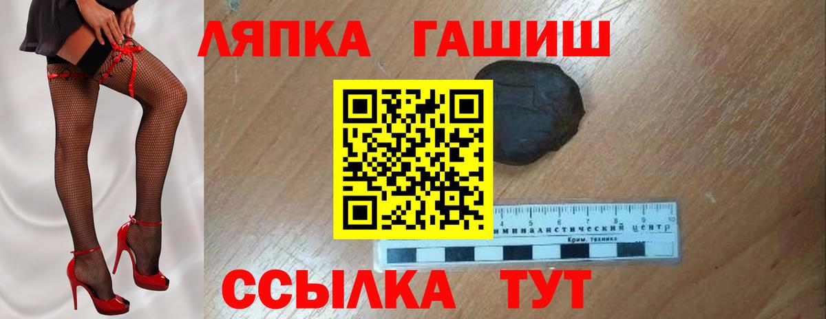 ГАШИШ убойный Тобольск