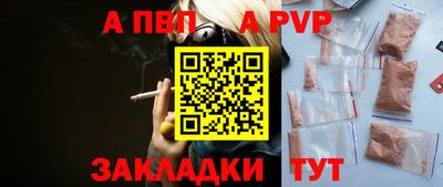 мяу мяу кристалл Нальчик