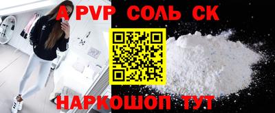 мяу мяу кристалл Нальчик