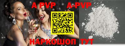 меф Наро-Фоминск