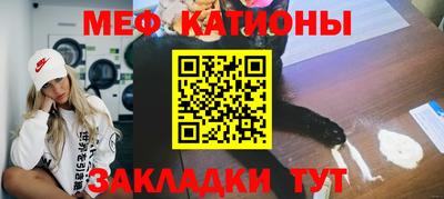 МДМА Можайск