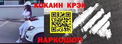 мяу мяу кристалл Нальчик