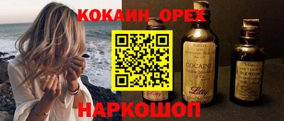 героин Можга