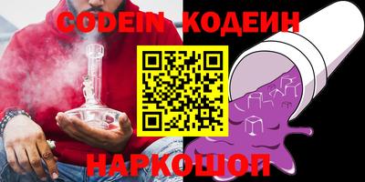 мяу мяу кристалл Нальчик