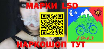 MESCALINE Моздок