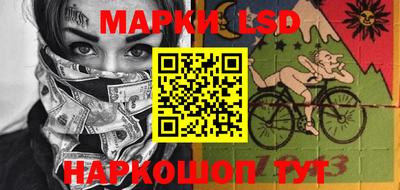 MESCALINE Моздок