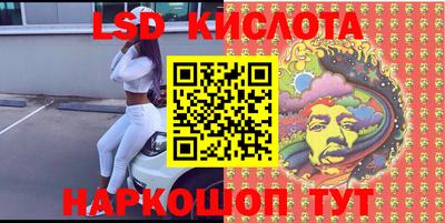 каннабис Нарткала