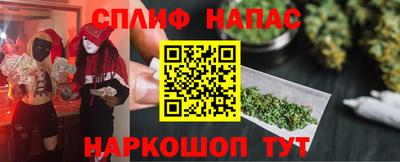 каннабис Нарткала