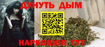 мяу мяу кристалл Нальчик