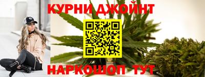мяу мяу кристалл Нальчик