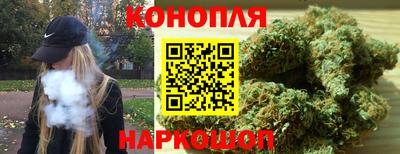 мяу мяу кристалл Нальчик