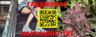 мяу мяу кристалл Нальчик