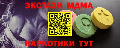 мяу мяу кристалл Нальчик
