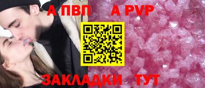 мяу мяу кристалл Нальчик