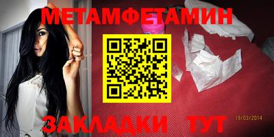 мяу мяу кристалл Нальчик