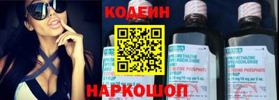 MESCALINE Моздок