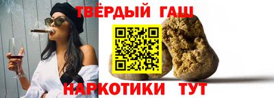 каннабис Нарткала
