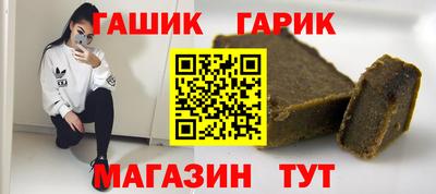 меф Наро-Фоминск