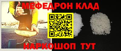 МДМА Можайск