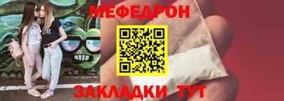 МДМА Можайск