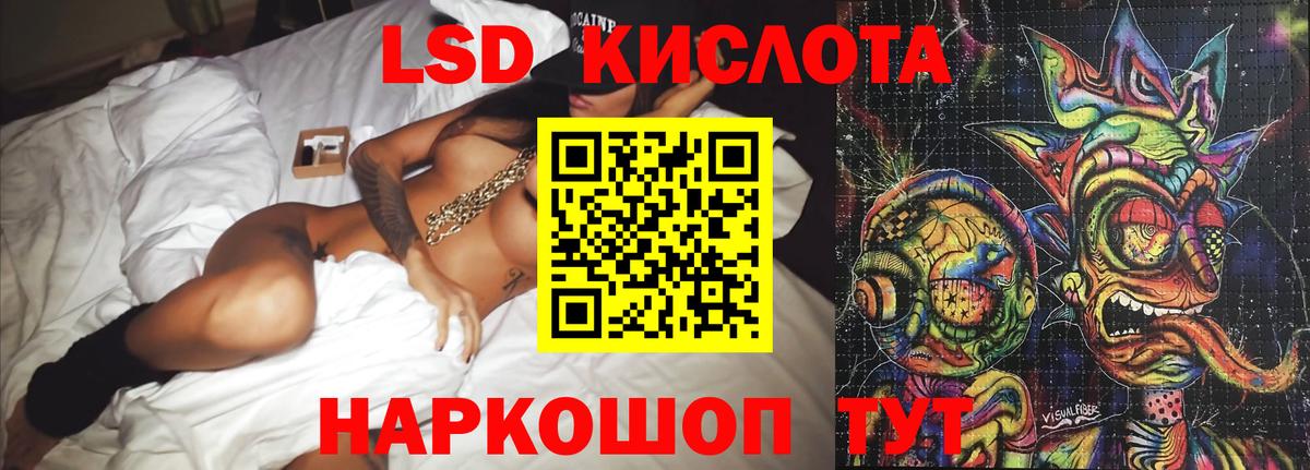 Тобольск  ЛСД экстази ecstasy  Лсд 25 экстази кислота  Вход с VPN 