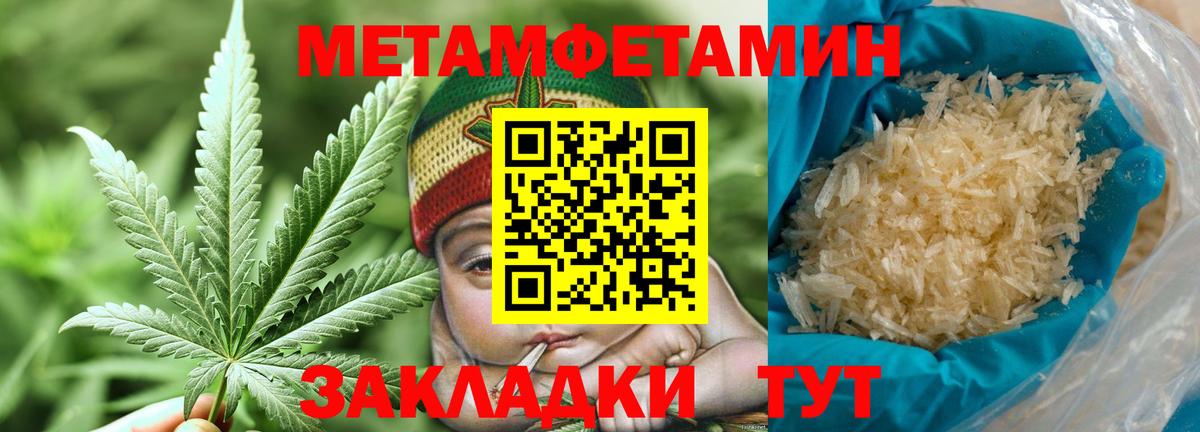 Первитин пудра  Вход с VPN  Первитин пудра  Тобольск 