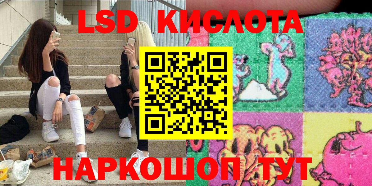 Марки N-bome 1500мкг Тобольск