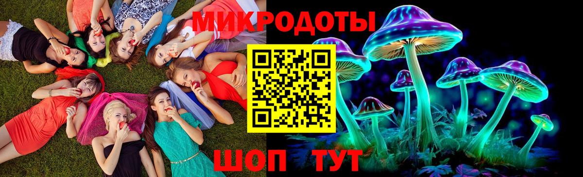 где найти наркотики  Вход с VPN  Тобольск  Псилоцибиновые грибы ЛСД  Псилоцибиновые грибы GOLDEN TEACHER 